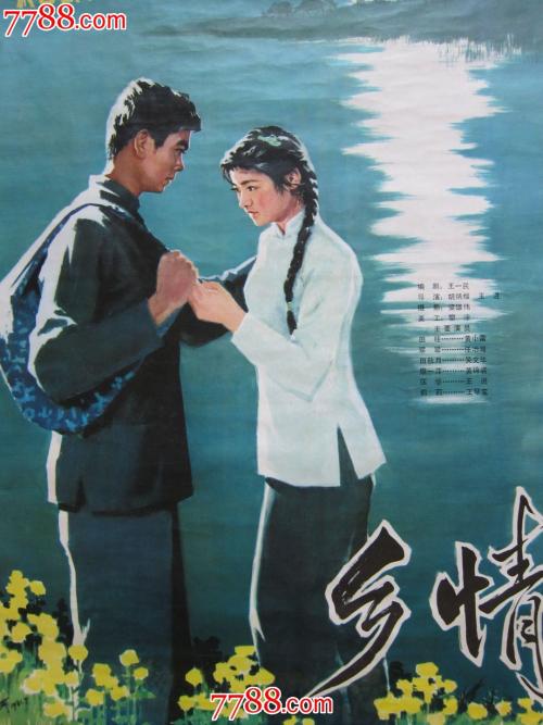 中国邮政储蓄银行支票怎么买假的